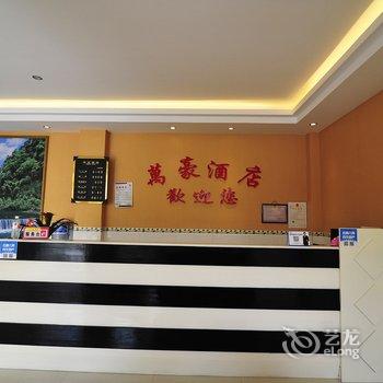 黄果树万豪酒店酒店提供图片