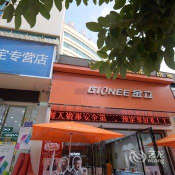 兴仁海悦酒店酒店提供图片