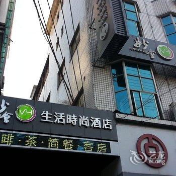 南县妙会生活时尚酒店酒店提供图片