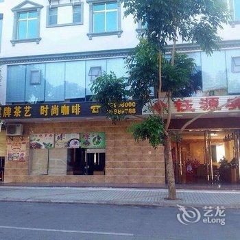 文昌钰源宾馆酒店提供图片