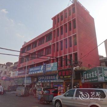 珠海新丰旅店酒店提供图片