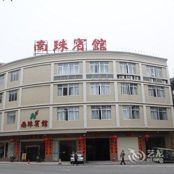 阳江闸坡南珠宾馆酒店提供图片