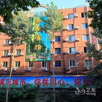 十堰和安宾馆酒店提供图片