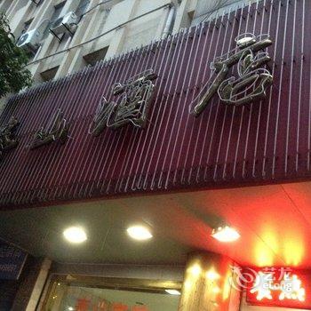 兴化泰山酒店宾馆酒店提供图片