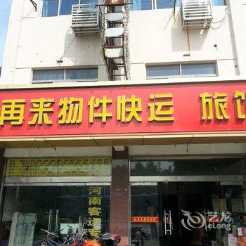 常州好再来旅馆酒店提供图片