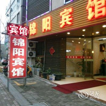 昆山锦阳宾馆酒店提供图片