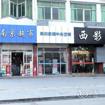 灌南县清雅源快捷宾馆酒店提供图片