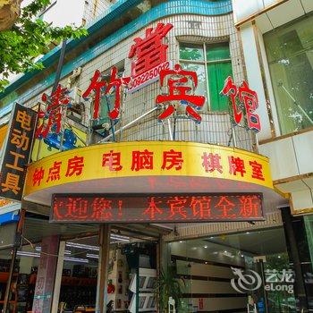 靖江清竹宾馆酒店提供图片