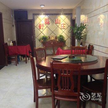 九华山舒磊山庄酒店提供图片