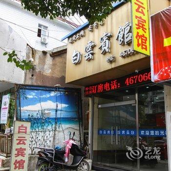 定远白云宾馆(滁州)酒店提供图片