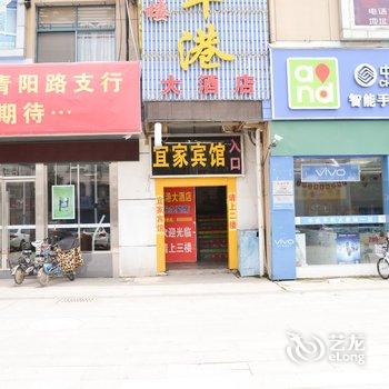 泗洪宜家快捷宾馆酒店提供图片