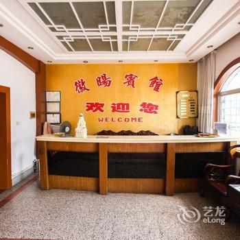 绩溪县徽旸宾馆(宣城)酒店提供图片