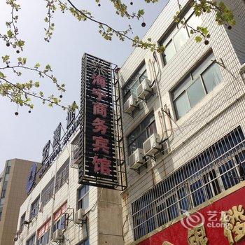 响水海宁宾馆(双园中路店)酒店提供图片