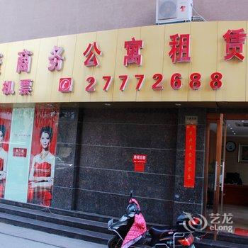 乐清宁康商务宾馆酒店提供图片