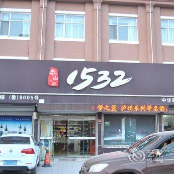 格林豪泰(菏泽牡丹区中华路图书大厦快捷酒店)酒店提供图片