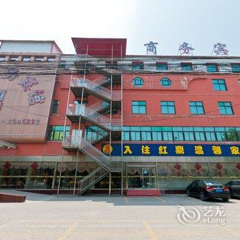 聊城临清红鼎商务宾馆酒店提供图片