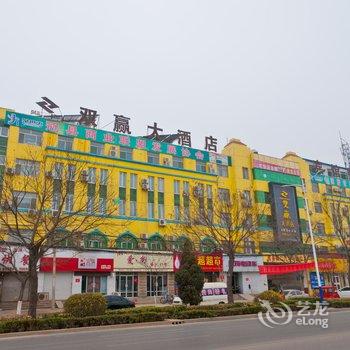 冠县双赢大酒店酒店提供图片