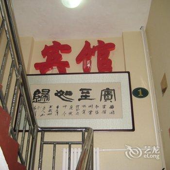 保定静园宾馆酒店提供图片