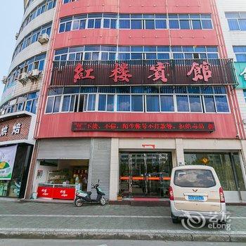 浦江红楼宾馆酒店提供图片