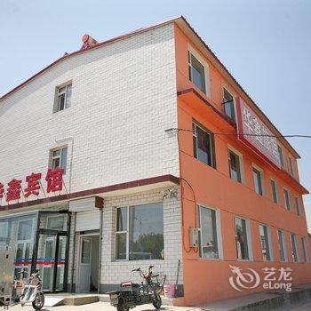 榆次开发区华鑫旅馆酒店提供图片