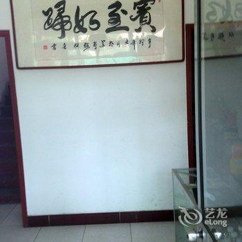 潍坊家馨宾馆酒店提供图片
