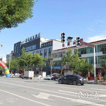 冀州市乐家宾馆酒店提供图片