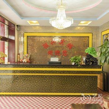 围场胜兴宾馆酒店提供图片