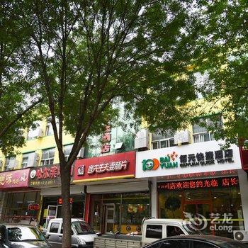 廊坊佰元快捷酒店(宏昌店)酒店提供图片