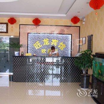 涉县旺龙商务快捷酒店酒店提供图片