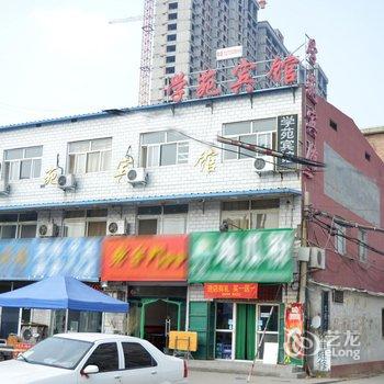 衡水学苑宾馆酒店提供图片