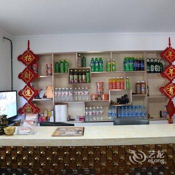 德惠嘉诚招待所酒店提供图片