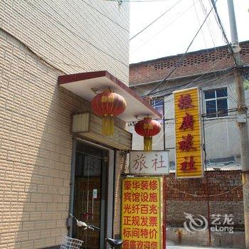 新乡振广旅馆酒店提供图片