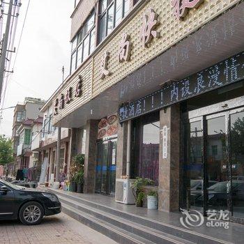 开封祥符区艾尚快捷酒店酒店提供图片