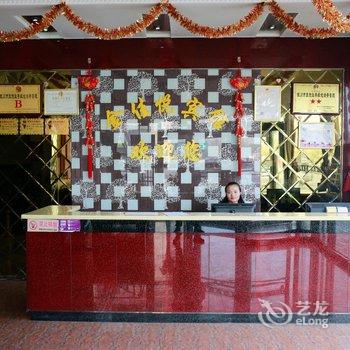 银川金佳悦宾馆酒店提供图片