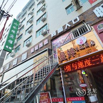 新郑曼婷主题酒店酒店提供图片