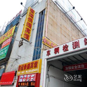 洛阳客运快捷宾馆酒店提供图片