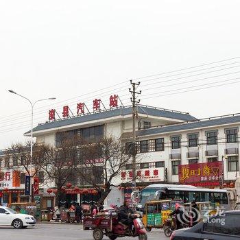 浚县清香宾馆酒店提供图片