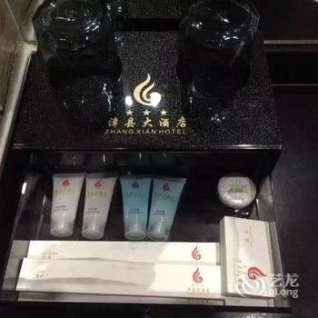 漳县大酒店酒店提供图片