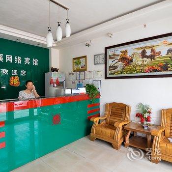 沁阳兰溪网络宾馆酒店提供图片