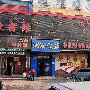 丹东东港辽东宾馆二部酒店提供图片