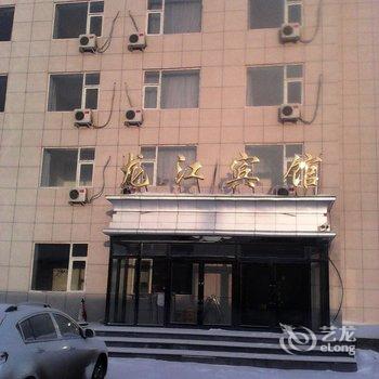 长白山龙江宾馆酒店提供图片