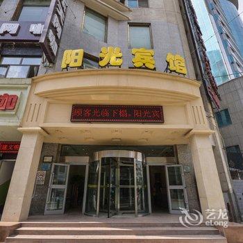 西宁阳光宾馆酒店提供图片