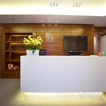 雅愉精品酒店(上海外滩南京东路店)酒店提供图片