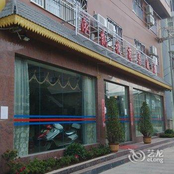 西双版纳泓凯捷商务酒店酒店提供图片