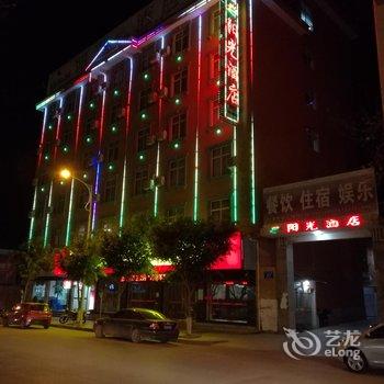 玉溪通海阳光大酒店酒店提供图片