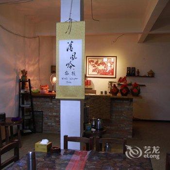 元阳清风吟客栈酒店提供图片