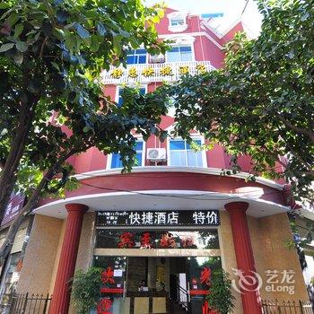 蒙自静惠快捷酒店酒店提供图片