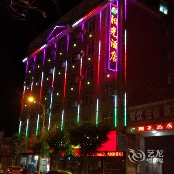 玉溪通海阳光大酒店酒店提供图片