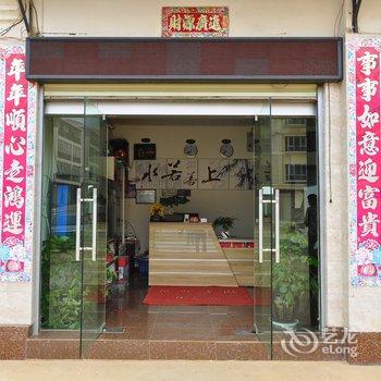 嵩明学居天下酒店酒店提供图片