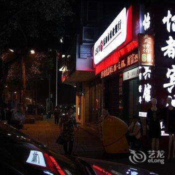 乐山市怡都宾馆酒店提供图片